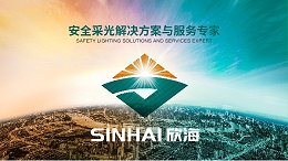 欣海開業(yè)大吉！