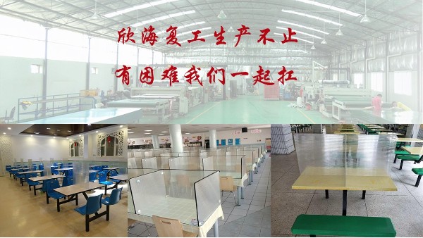 欣海陽光板率先通過中央環(huán)保檢查，全面恢復生產(chǎn)